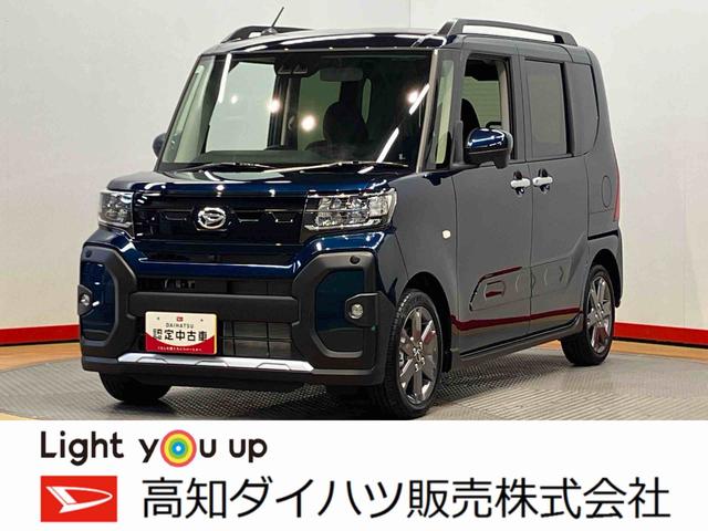 タントファンクロスターボディスプレイオーディオ 全方位カメラ USB入力端子 Bluetooth接続 HDMI入力端子 前席シートヒーター キーフリー 衝突被害軽減システム 左右電動スライドドア クリアランスソナー(高知県)の中古車