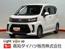 ７インチナビ　ドラレコ　全方位カメラ　ＵＳＢ入力端子　Ｂｌｕｅｔｏｏｔｈ接続　ＥＴＣ　運転席シートヒーター　キーフリー　衝突被害軽減システム　ＬＥＤヘッドライト　オートライト　オートハイビーム（高知県）の中古車