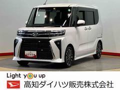  (北海道)