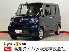  (高知県)