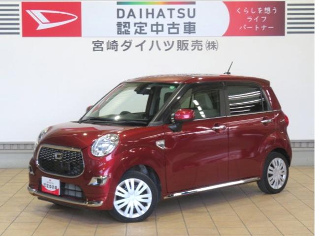 キャストスタイルＸ　ＳＡII（宮崎県）の中古車