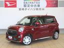 （宮崎県）の中古車