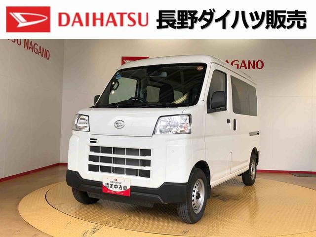 ハイゼットカーゴDX4WD AM/FMラジオ  マニュアルエアコン パワーステアリング パワードアロック キーレスエントリー 衝突被害軽減システム 横滑り防止機能 アイドリングストップ オートライト ABS(長野県)の中古車