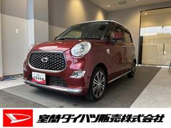  (北海道)