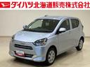 （北海道）の中古車