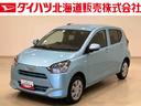 （北海道）の中古車