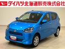 （北海道）の中古車