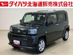  (北海道)