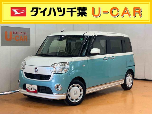 ムーヴキャンバスXメイクアップリミテッド SAIIIパノラマカメラ連動フルセグナビ USB接続 ブルートゥース対応 フロント.リヤドライブレコーダー連動 TVナビキット ETC 置きラクボックス オートライト オートハイビーム 両側電動スライドドア(千葉県)の中古車
