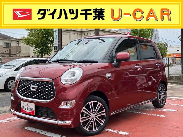 キャストスタイルＧ　ＶＳ　ＳＡIII純正７インチメモリーナビ　ＥＴＣ　ドラレコ　プッシュボタンスタート　全周囲カメラ　衝突回避支援ブレーキ　電動格納ミラー　アイドリングストップ　オートライト　ＬＥＤヘッドランプ　ＬＥＤフォグランプ（千葉県）の中古車