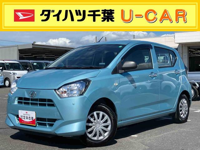 ミライースＬ　ＳＡIIIＣＤ／ＡＭ・ＦＭラジオ　ＡＵＸ接続　ＥＴＣ　オートライト　デジタルメーター　衝突被害軽減ブレーキ　横滑り防止装置　前後コーナーセンサー　キーレスエントリー　盗難防止アラーム　アイドリングストップ（千葉県）の中古車