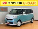 パノラマカメラ連動フルセグナビ USB接続 ブルートゥース対応 フロント.リヤドライブレコーダー連動 TVナビキット ETC 置きラクボックス オートライト オートハイビーム 両側電動スライドドア(千葉県)の中古車