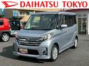 保証　まごころ保証　１年間・走行距離無制限付き（東京都）の中古車