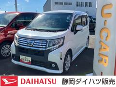  (静岡県)