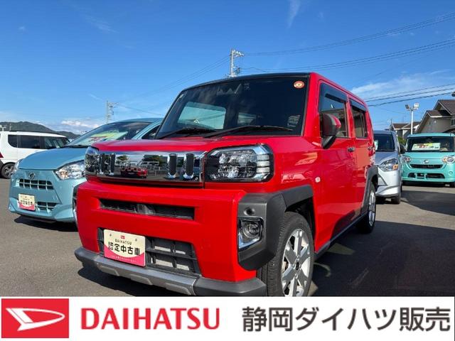 タフトＧターボ１５インチアルミホイール　オートレベリング機能付フルＬＥＤヘッドランプ　ＬＥＤフォグランプ　本革巻ステアリングホイール　本革巻インパネセンターシフト　ＴＦＴカラーマルチインフォメーションディスプレイ（静岡県）の中古車