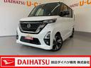 メモリーナビ（ＴＶ　ＣＤ／ＤＶＤ　録音　Ｂｌｕｅｔｏｏｔｈ）・全方位モニター・ターボ・追従型クルーズコントロール・プロパイロット・両側パワースライドドア・ＬＥＤヘッドランプ・キーフリーシステム（和歌山県）の中古車