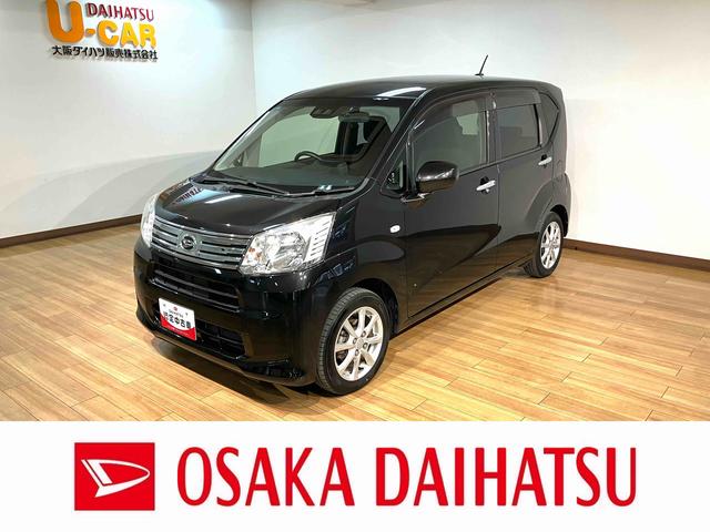 ムーヴＸ　ＳＡIII／サポカーＳワイド適合／１年保証／認定中古車１年間走行距離無制限保証　フルセグナビ　バックカメラ　ナビ連動ドラレコ　オートライト　オートハイビーム　キーフリー　ＥＴＣ　１４インチアルミ　オートエアコン　トップシェイドガラス　運転席シートヒーター（大阪府）の中古車