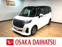 クルーズコントロール・エントリーナビ・Ｂｌｕｅｔｏｏｔｈ・ＵＳＢ・フロントドラレコ・ＥＴＣ・コーナーセンサー・電子パーキングブレーキ・電動格納ミラー・１４インチ純正アルミホイール・両側電動スライドドア（大阪府）の中古車