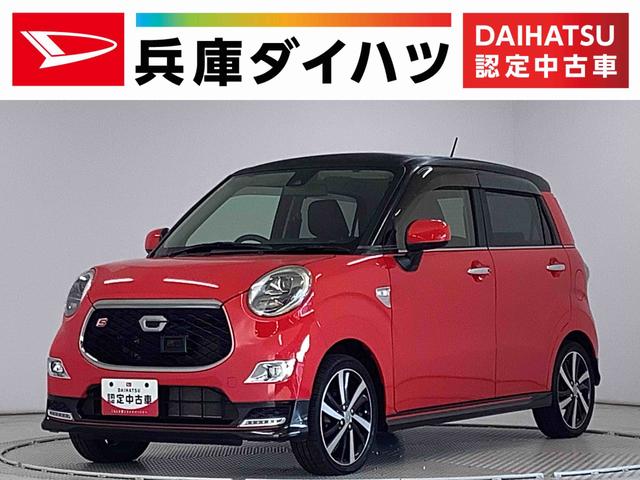 キャストスポーツＳＡII　ターボ　ナビ　バックカメラ　パドルシフト１年保証　ナビＴＶ　ＤＶＤ　バックカメラ　運転席シートヒーター　ＵＳＢ　Ｂｌｕｅｔｏｏｔｈ　ＬＥＤヘッドライト　横滑り防止装置　スマートキー　パドルシフト　ＭＯＭＯステ　１６インチ純正アルミホイール（兵庫県）の中古車
