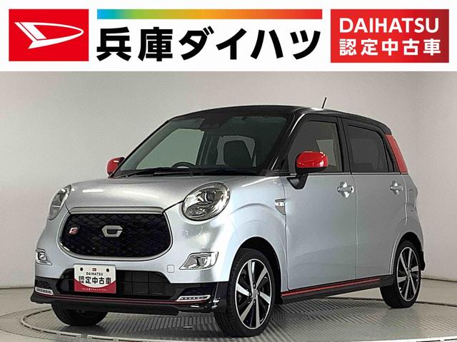 キャストスポーツＳＡIII　ターボ　ナビＴＶ　ＥＴＣ　バックカメラ１年保証　ナビＴＶ　ＥＴＣ　バックカメラ　ドラレコ　前席シートヒーター　ＵＳＢ　Ｂｌｕｅｔｏｏｔｈ　オートマチックハイビーム　スマートキー　パドルシフト　ＭＯＭＯステ　１６インチ純正アルミホイール（兵庫県）の中古車
