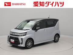  (愛知県)