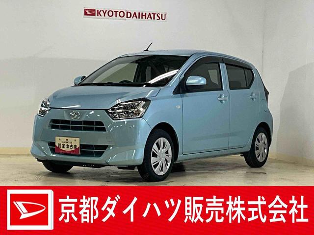 ミライースＸ　リミテッドＳＡIII　純正ナビ　バックカメラ　ドラレコナビ　フルセグチューナー　ブルートゥース対応　バックカメラ　ＬＥＤヘッドライト　スマートアシストＩＩＩ　キーレスリモコン　ＥＴＣ　ドライブレコーダー　コーナーセンサー　オートライト　ホイールキャップ（京都府）の中古車