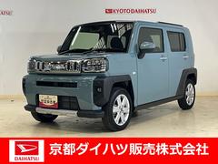  (京都府)