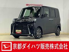  (京都府)