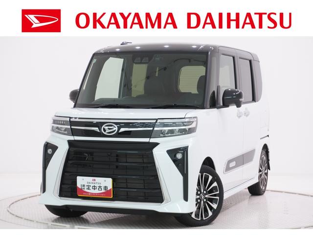 タントカスタムＲＳパノラマモニター　９インチディスプレイオーディオ　ドライブレコーダー　シートヒーター　ＵＳＢ入力端子　Ｂｌｕｅｔｏｏｔｈ　オートライト　キーフリー　アイドリングストップ　ティーゼットデオプラス（岡山県）の中古車