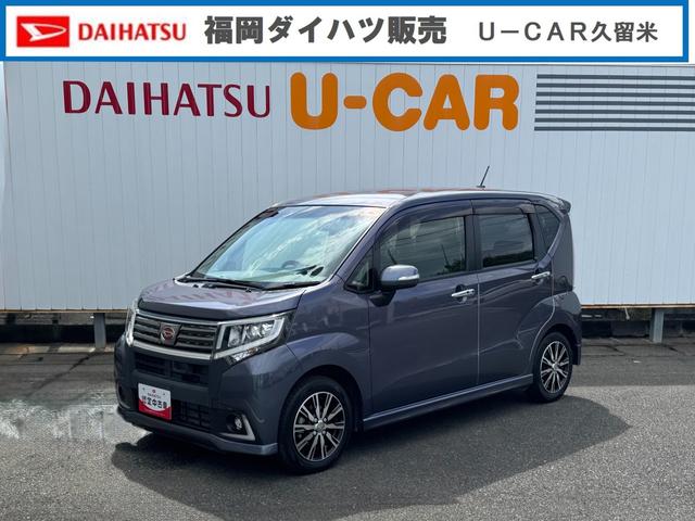 ムーヴカスタム　Ｘ　ハイパーＳＡ平成２７年式　衝突低減ブレーキ　純正フルセグナビ　ＥＴＣ　ドラレコ（福岡県）の中古車