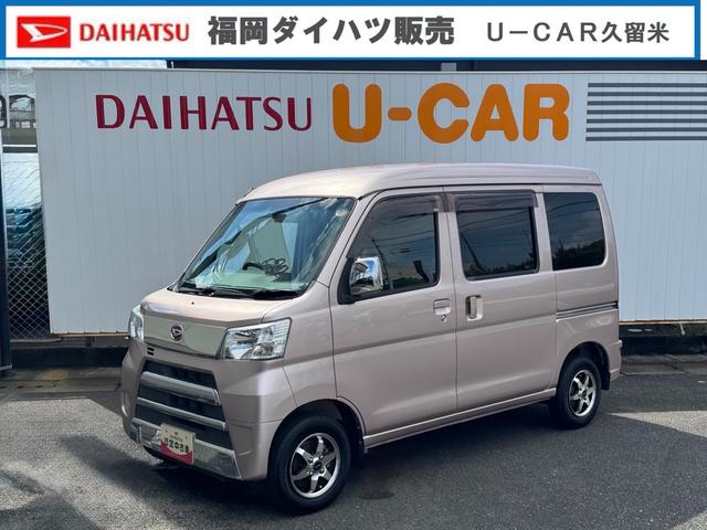 ハイゼットカーゴＤＸ令和３年式　衝突低減ブレーキ　純正フルセグナビ　ドラレコ（福岡県）の中古車
