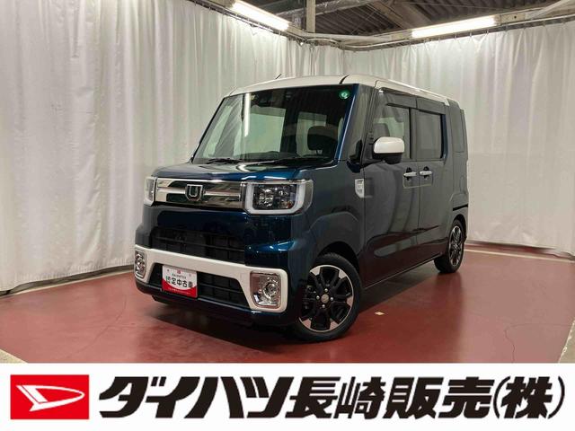 ウェイクＧターボ　レジャーエディションＳＡIII下取車　ターボ　ナビ　バックカメラ　ＬＥＤヘッドランプ　ＴＶ　ブルートゥース　レーンアシスト　両側電動スライドドア　ＤＶＤ　スマートキー　オートマチックハイビーム　整備記録簿　オートライト　ＥＴＣ（長崎県）の中古車