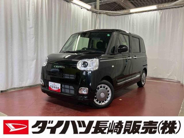 ムーヴキャンバスセオリーＧ届出済未使用車　元展示車　アイドリングストップ　衝突被害軽減システム　電動格納ミラー　ＬＥＤヘッドランプ　シートヒーター　両側電動スライドドア　オートライト　ベンチシート　衝突安全ボディ　１オーナー（長崎県）の中古車