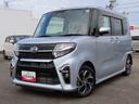 ２ＷＤ　ＣＶＴ　６６０ｃｃ　両側電動スライドドア　衝突被害軽減ブレーキ　横滑り防止装置　ＡＢＳ　アイドリングストップ　プッシュボタンスタート　前席シートヒーター　ベンチシート　シートバックテーブル（福島県）の中古車