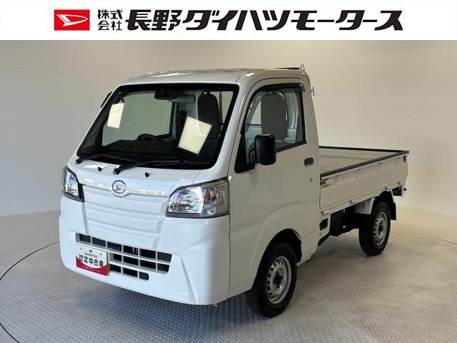 ハイゼットトラックスタンダード 農用スペシャルSAIIItカーナビ ETC マニュアルエアコン  リヤ4枚リーフスプリング 荷台作業灯 MT(長野県)の中古車