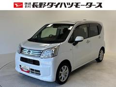  (長野県)