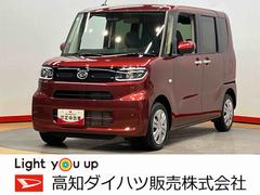 タントＸ後方カメラ　キーフリー　前席シートヒーター　衝突被害軽減システム　左側電動スライドドア　クリアランスソナー　ＬＥＤヘッドライト　オートライト　オートハイビーム