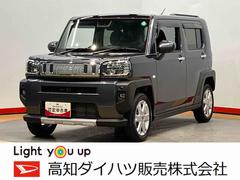  (高知県)
