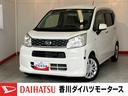 ワンオーナー　純正ナビ　バックモニター　アイドリングストップ　スマアシＩ　ハロゲンヘッドライト　電動格納ミラー　取扱説明書　メンテナンスノート（香川県）の中古車