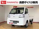 ４ＷＤ　マニュアルエアコン　パワステ　タイミングチェーン　ラジオデッキ　手動ドアミラー　手動ウィンドウ　衝突被害軽減システム　横滑り防止機能　アイドリングストップ　ＡＢＳ（長野県）の中古車