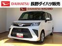 ４ＷＤ　両側電動スライドドア　衝突被害軽減システム　横滑り防止機能　オートライト　オートエアコン　プッシュスタート　スマートキー　アイドリングストップ　電動格納ドアミラー　ＡＢＳ（長野県）の中古車