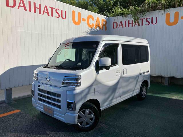 ハイゼットカーゴクルーズターボ（沖縄県）の中古車