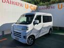 （沖縄県）の中古車