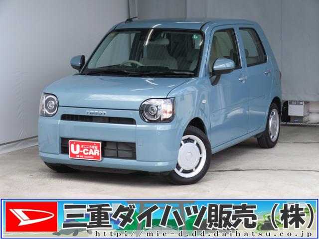 ミラトコットＬ　ＳＡIII　　　　　　マニュアルエアコン　１年間無料保証車線逸脱警報装置　ワンオーナー　Ｗエアバッグ　ＬＥＤヘッド　キーレス　エコアイドル　オートマチックハイビーム　ＡＢＳ　オートライト　衝突安全ボディ　コーナーセンサー　パワーウィンドウ（三重県）の中古車