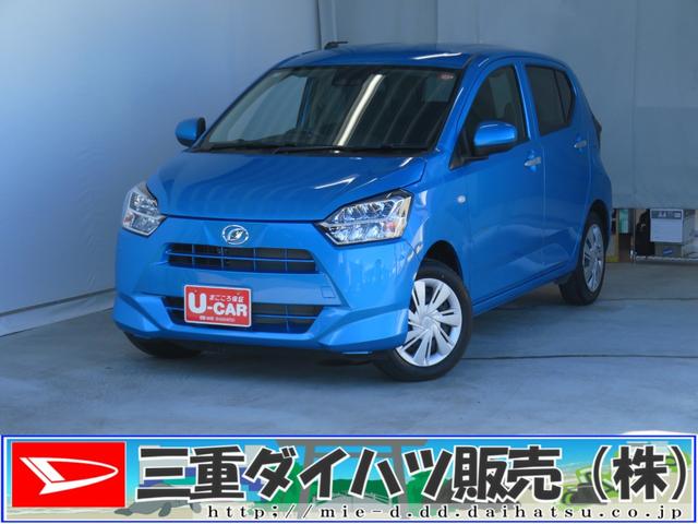 ミライースＸ　ＳＡIII　　　　　　マニュアルエアコン　１年間無料保証盗難防止アラーム　試乗車ＵＰ　衝突回避支援ブレーキ機能　コーナーセンサー　レーンキープアシスト　安全ボディ　運転席助手席エアバック　点検記録簿　１オーナー　ＬＥＤライト　キーレスキー　パワーウィンドウ（三重県）の中古車
