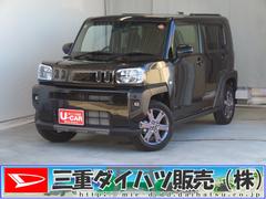  (愛知県)