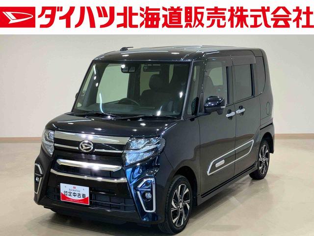 タントカスタムＸスタイルセレクション（北海道）の中古車