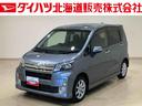 （北海道）の中古車