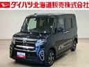 （北海道）の中古車