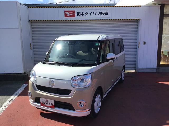 ムーヴキャンバスＧメイクアップＶＳ　ＳＡIII踏み間違え防止　横滑り防止機能　パノラマモニター　衝突安全ボディ　電動格納ミラー　ＬＥＤライト　シートヒータ　キーフリーシステム　オートライト　ベンチシート　セキュリティアラーム（栃木県）の中古車